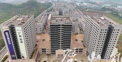 璧山縣企業天地