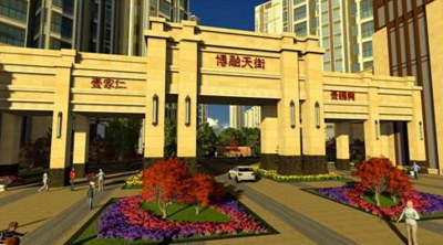 貴州博融天街